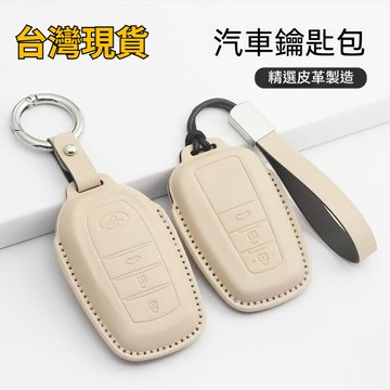 豐田 鑰匙套 Altis Yaris Cross Rav4 Sienta Camry 鑰匙皮套 遙控器保護套 真皮鑰匙包
