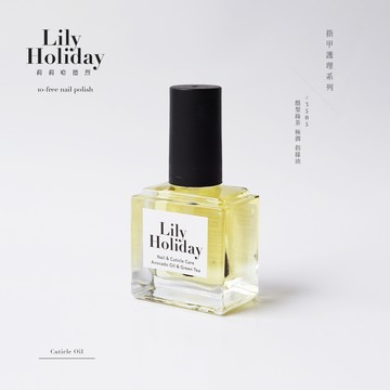 Lily Holiday 莉莉哈德烈 3505 酪梨綠茶極潤指緣油（青檸羅勒柑橘調）指甲護理 極保養 護甲油 手部保養