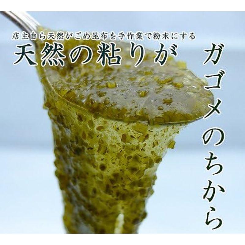 がごめ昆布100% 粉末あらびき「長寿昆布 あらびき」 70ｇ