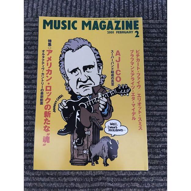 MUSIC MAGAZINE (ミュージック・マガジン) 2001年2月号   アメリカン・ロックの新たな "魂"