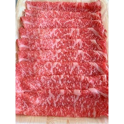 ふるさと納税 上里町 上里町産サーロイン肉250g(しゃぶしゃぶ用)