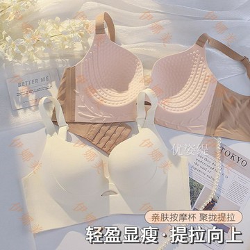 【臺灣出貨👙】原版大胸顯小無痕內衣女薄款無鋼圈防下垂收副乳調整型大碼文胸罩【伊娜美】