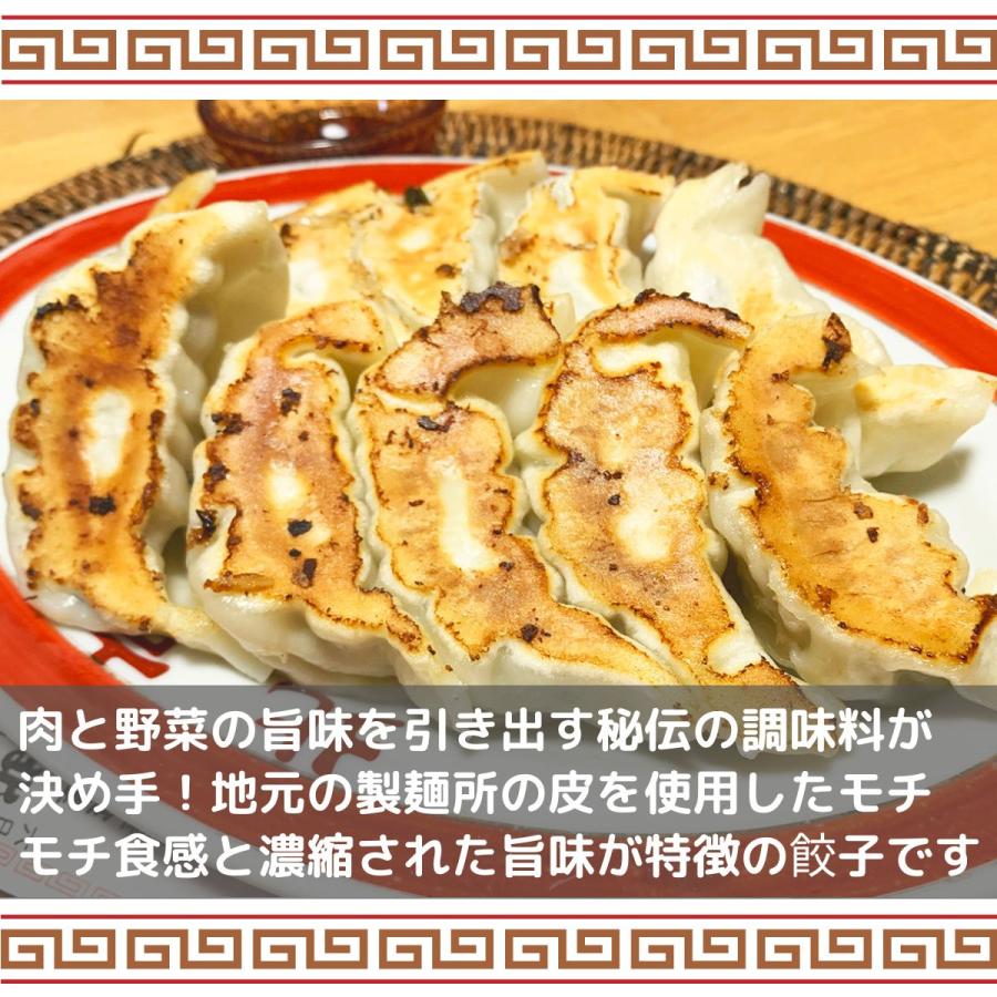 ぎょうざ 餃子 野菜餃子 手作り 焼き餃子 自家製北京餃子 1袋(12個入)×4袋　冷凍配送