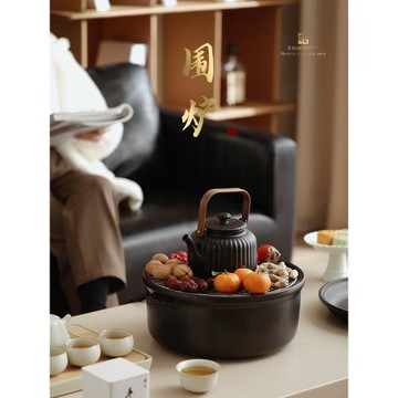 2025新款圍爐煮茶電碳兩用家用室內煮茶器具全套煮茶壺電陶爐高檔