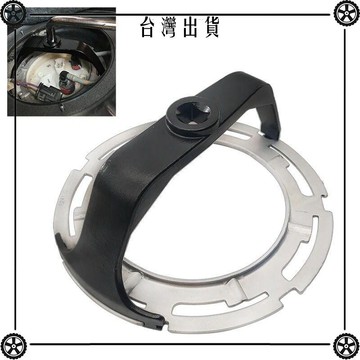 汽油泵油泵蓋油箱拆卸扳手工具奔馳寶馬路虎沃爾沃W204 W207 W212可開發票✔Car Supplies🚗臺灣出貨🚗