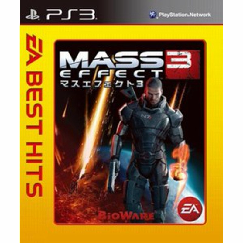 中古 マスエフェクト3 廉価版 Ps3 Bljm 中古 ゲーム 通販 Lineポイント最大get Lineショッピング