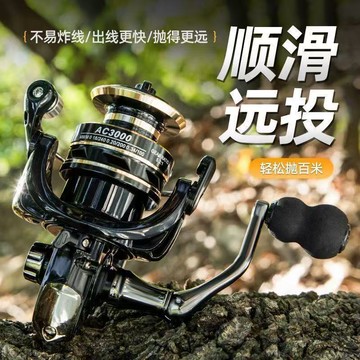 免運🔮遠投紡車輪路亞全金屬金屬漁輪正品魚輪大全釣魚海杆輪子海竿釣輪海桿釣魚竿 漁具用品 魚桿 釣魚釣竿 直柄路亞竿 海