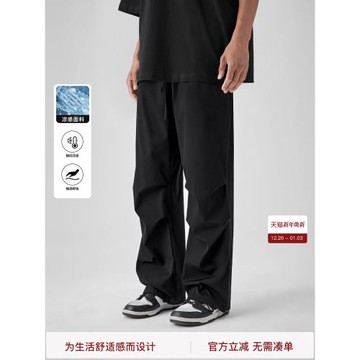 BODYDREAM涼感傘兵褲男薄款褲子闊腿工裝褲寬松束腳褲降落傘長褲