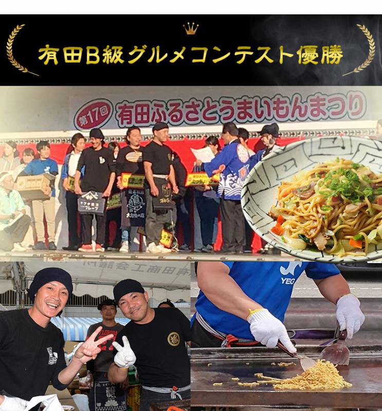 和歌山焼きラーメン 4食スープ付湯浅醤油使用のこだわり！野菜もたっぷり食べられる新しい豚骨醤油の汁なしラーメン！ネコポス便 sum