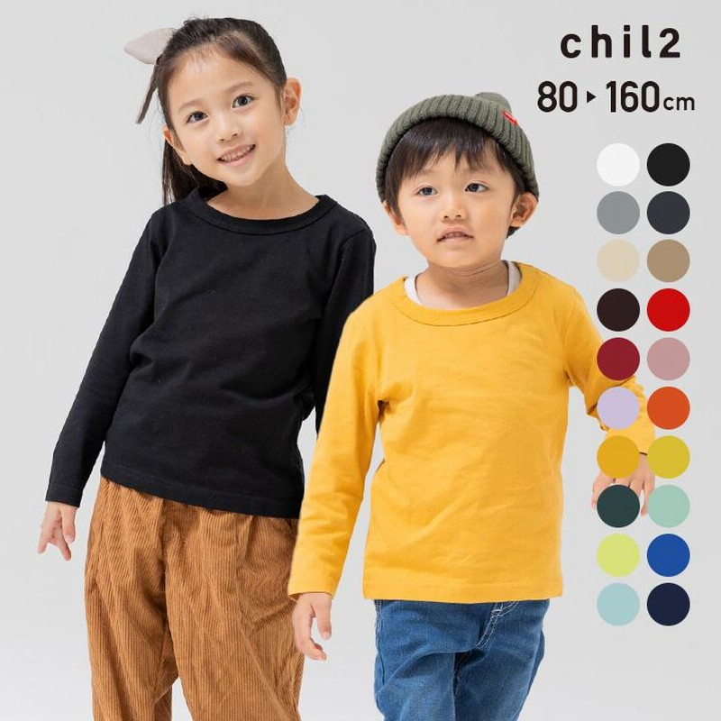 楽天市場】長袖Tシャツ キッズ 無地 綿100 薄手 白 男の子