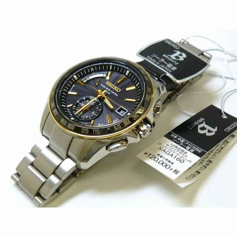 新品正規品『SEIKO BRIGHTZ』セイコー ブライツ ワールドタイム チタン