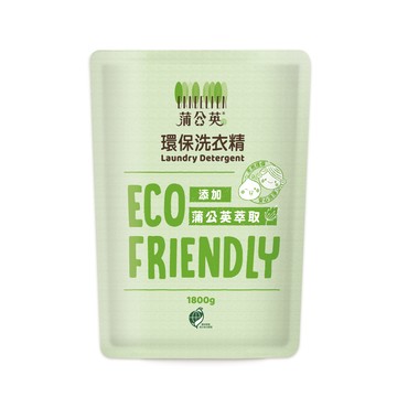 [家速配]蒲公英環保洗衣精補充包