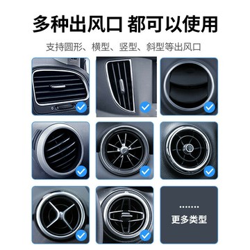 綠聯車載支架車用出風口導航手機支架合金重力支撐架通用汽車支架