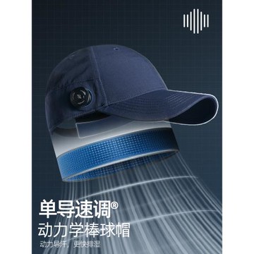 單導新款速調帽戶外旅游出游休閑男抗紫外線防曬登山遮陽棒球帽