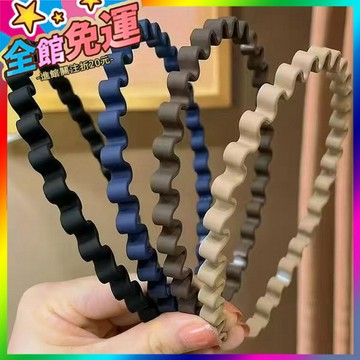 🌸台灣出貨🌸 髮箍洗臉防滑頭飾波浪髮波浪塑料頭箍新款髮卡壓髮簡約成人 🥇滿額免運🥇X370-11-A