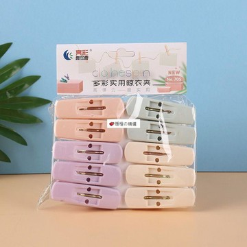 可開發票☆桃園出貨💕塑料夾子家用陽臺晾曬防風夾被夾襪夾褲夾衣夾收納夾晾衣夾小夾子