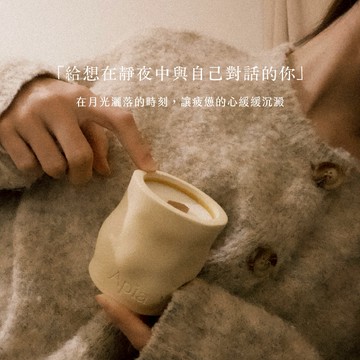 快速出貨【Apia】04.暖木呢喃 / 癒創木Ｘ雪松Ｘ麝香 木質調｜麥穗黃｜手工水泥杯香氛蠟燭