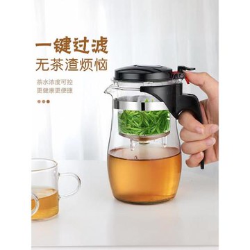 玻璃茶壺加厚耐高溫防爆一鍵過濾茶水分離飄逸杯泡茶壺茶具套裝