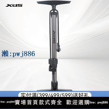 【品質高 價格低】喜德盛公路自行車打氣筒高壓電動電瓶車家用便攜式打氣筒氣壓表