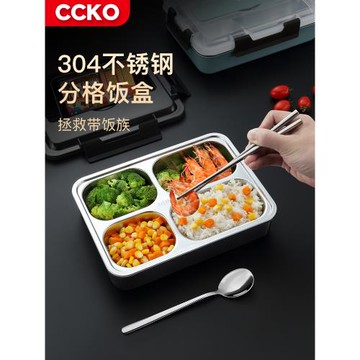 304不銹鋼便攜分隔型格微波爐加熱保溫飯盒上班族學生帶飯便當盒