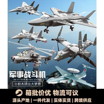 萬格積木4001殲15戰斗飛機模型玩具軍事兼容小顆粒拼裝積木擺件