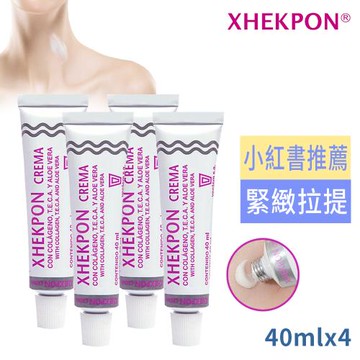 (買2送2)西班牙XHEKPON頸紋霜40ml共4入