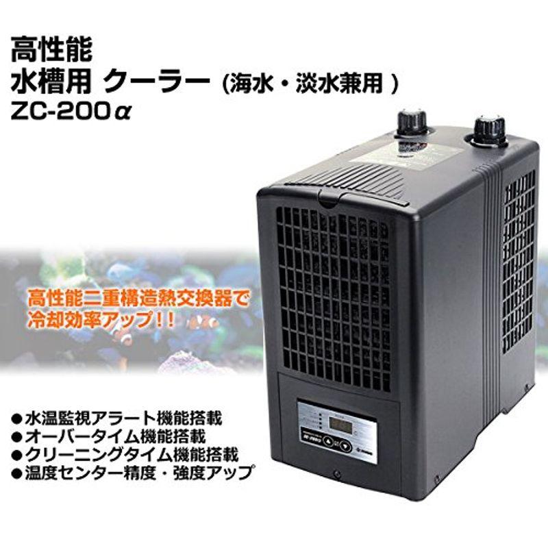 ゼンスイ zc-100 ミニクーラー - 魚用品/水草