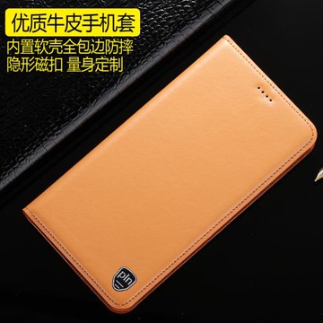 適配 LG G7手機殼LG Q7全包真皮翻蓋防摔保護套納帕