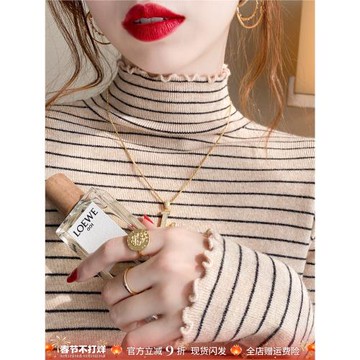 條紋針織半高領木耳邊打底衫女內搭2025秋冬新款修身毛衣洋氣上衣