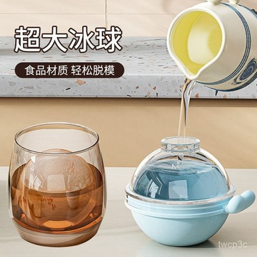 新品上線大冰球模具家用食品級冰格冰箱圓形凍冰塊硅膠製冰盒子神器威士忌0414 KZSO