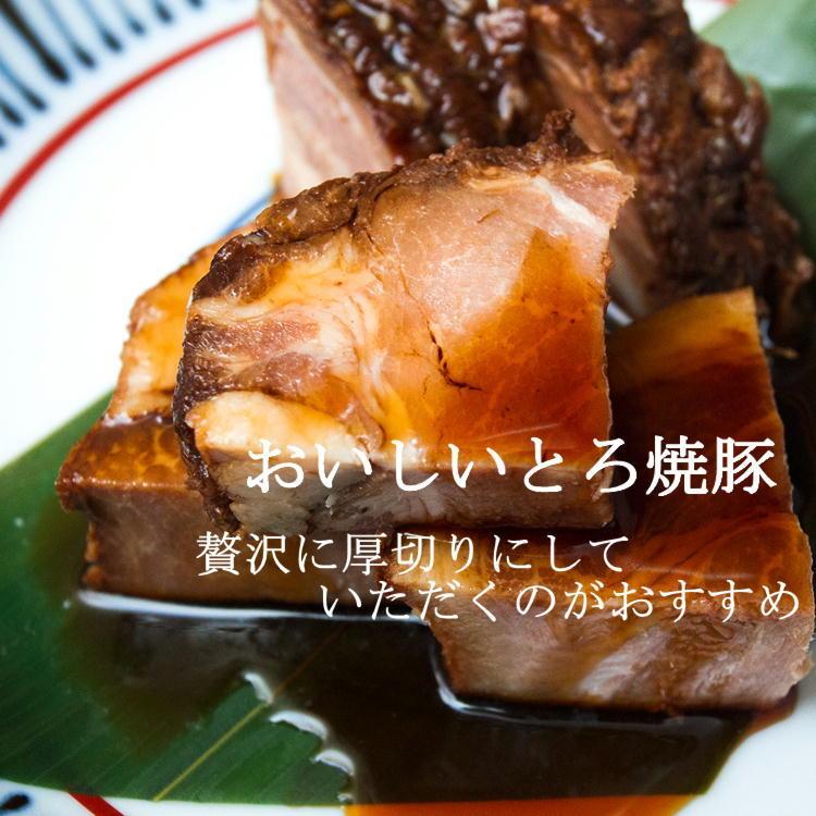 けんとん豚肩ロース肉 とろ焼豚 約400g  特製タレ