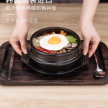包郵韓國進口石鍋拌飯鍋5號韓式大醬湯鍋鍋家用魚煲仔飯米線砂鍋