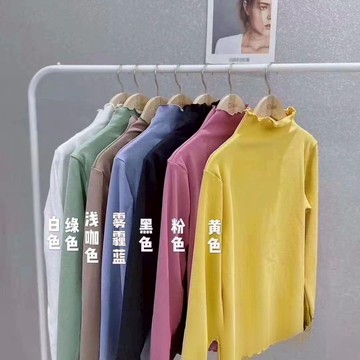 上衣 木耳邊中領保暖純色上衣 中領上衣 純色上衣 保暖上衣 長袖上衣 素面上衣 棉質上衣 台灣賣家 台灣出貨