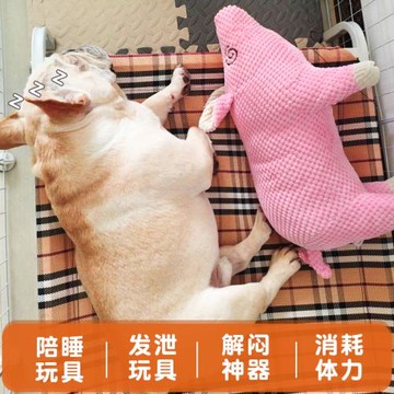 狗狗玩具耐咬發情期發聲毛絨自嗨解悶發泄公玩偶消耗體力金毛泰迪