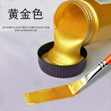 【臺灣熱銷】滿119出貨 翊楷防曬丙烯金色顏料60ml尖嘴diy美術用品塗鴉飾品金銀兩色