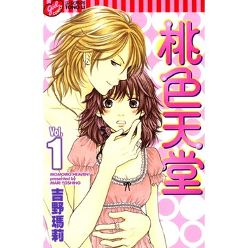 桃色天堂 (1)_Readmoo 讀墨電子書