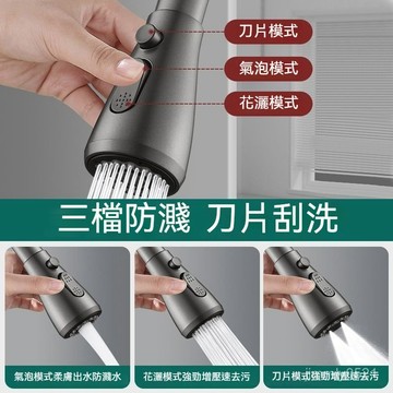 限時秒殺🔥水龍頭花灑 增壓水龍頭 萬向水龍頭器 水龍頭防濺頭嘴 廚房通用 720度旋轉 加長延伸器 水龍頭 噴頭