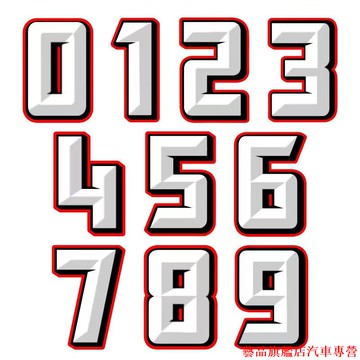 破天荒🍬【電動數字貼紙】個性賽車數字貼紙 反光貼紙 電動車貼紙 機車貼紙 機車貼花 汽車玻璃貼紙 防水貼畫 數字貼紙