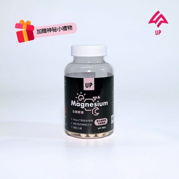 Up Sports 全鎂膠囊 60粒/瓶 甘胺酸鎂 調節身體機能 幫助入睡 運動後恢復【立赫藥局】