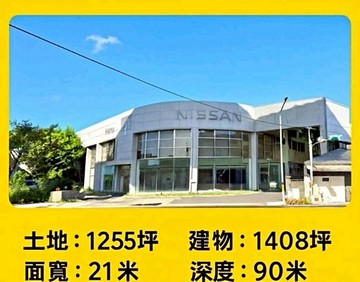 南崁正30米路乙工送廠房｜桃園市蘆竹區蘆竹段