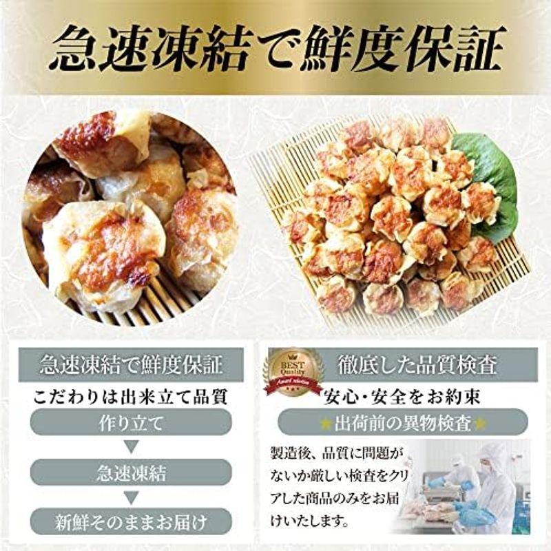 お徳用 レンジで簡単おいしい 肉シュウマイ 焼売 (50個入り(700g))