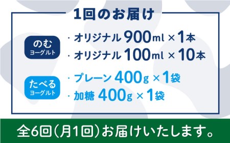 伊都物語 の ヨーグルト セット 糸島市   糸島みるくぷらんと[AFB050]