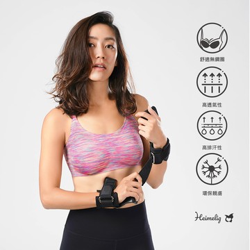 【Heimelig直立棉】無痕無鋼圈輕舒運動環保直立棉內衣0049 (花紅)