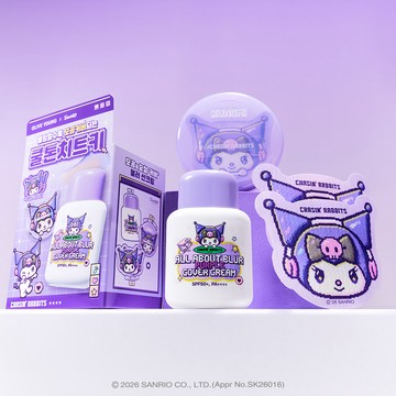 [Sanrio EDITION] CHASIN' RABBITS All About Blur Purple Cover Cream 35g (2 Options)