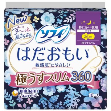 Sophie Hadaomoi Ultra Thin Slim, especially for heavy nights, 36cm with wings, 10 pieces