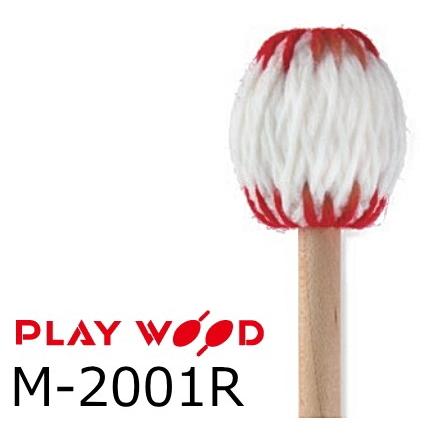 PlayWood プレイウッド　マリンバ用キーボードマレット　H（ハード）　M-2001R