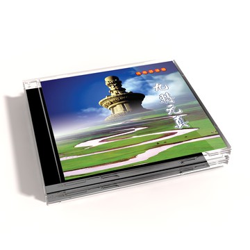 【新韻傳音】九轉元真 道教閩南語演唱 CD MSPCD-44041