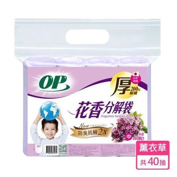 OP花香厚分解袋/薰衣草/中/62x53cm/20L/40抽/包