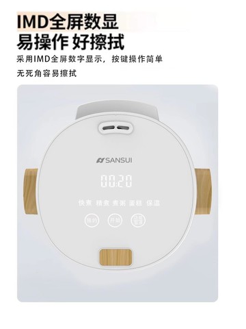 【全球優品匯】日本山水電飯鍋家用小型1-2人陶瓷不粘鍋3-4人多功能迷你電飯煲