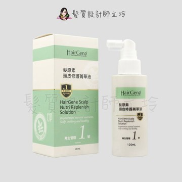 立坽『免沖頭皮調理』PBF 寶齡富錦公司貨 Hair Gene髮原素 頭皮修護菁華液120ml IS01 IS09｜領券再折｜換季保養 ⚡頭皮保養 水潤保濕 蓬鬆秀髮 沙龍髮品